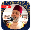 Hassan Saleh Full Quran MP3