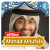 Ahmad Alnufais Full Quran MP3