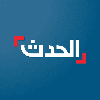 الحدث - Al Hadath