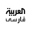 Al Arabiya Farsi