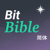 BitBible 简体 (自动读圣经)
