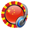 Chinese Radio Stations