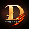 D3: 이모탈 드래곤즈