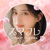 出会系マッチングアプリ スマフレ、婚活･恋活･近所の友達作り