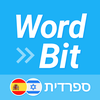 WordBit ספרדית (התראת‎)