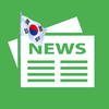 Korean Newspapers - News Korea