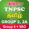 TNPSC Group 4 + VAO