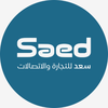 SaedTel | سعد للاتصالات