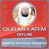 Quran Majeed AbdulWadud Haneef