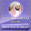 Full Quran Abdulwali al Arkani
