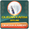 Quran Majeed Okasha Kameny
