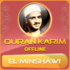 Quran Majeed Minshawi Offline