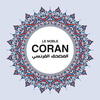 Coran en Français القرآن فرنسي