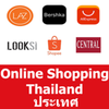 Online Shopping Thailand
