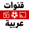 Arabic TV Player