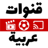 Arabic Live TV