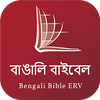 Bengali Audio Bible