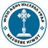 Mezgebe Hiwot Lite