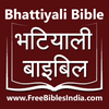 Bhattiyali Bible