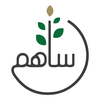 Sahem - ساهم