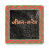 Maithili Bible