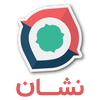 Neshan| Map & Navigation App