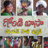 Gondi (Adilabad) Phrasebook