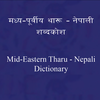 MP Tharu Dictionary