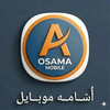 أسامة موبايل