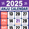 2025 Calendar App