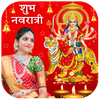 Navratri Photo Frame 2025
