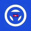Driving License Exam Cambodia