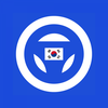 Driving License Exam Korea