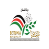 Beitunia Municipality