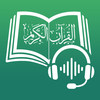 Quran Mp3 - القرآن الكريم