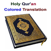 Quran ColoredTranslation