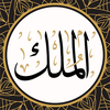 Surah Mulk
