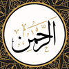 Surah Rahman