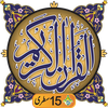 Al Quran Kareem - Taj Company 
