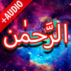 Surah Rahman + Audio (Offline)