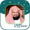 Abdul Rahman Al-Sudais - Full
