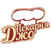 Пекарня ДЖО | Ярославль