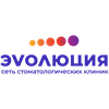 Клиники Эволюция