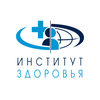 Институт Здоровья