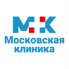 Московская клиника