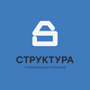 УК Структура