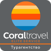 Корал Тревел Элит TA
