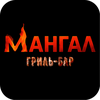 Мангал | Белгород