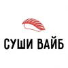 Sushi vaib | Александров