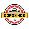 Дорожное радио